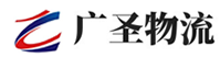 泉州到兴宾区物流公司